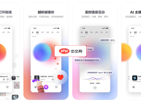 來(lái)福FM