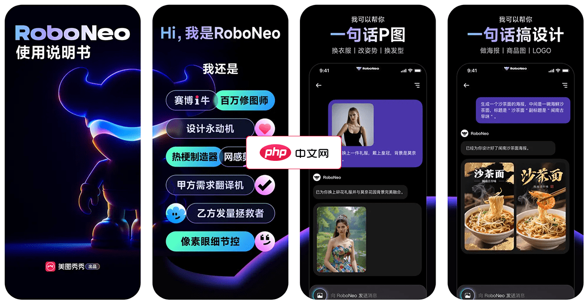 RoboNeo