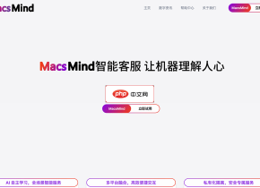 MacsMind