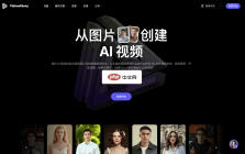 VisionStory