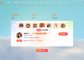 千音漫语