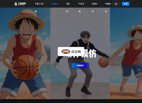 千面数字人