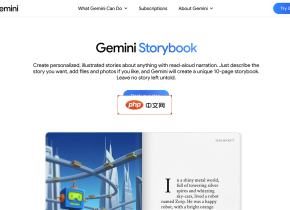  Gemini Storybook
