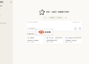 你好星识