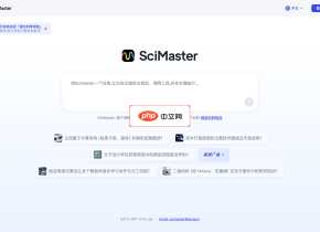 SciMaster