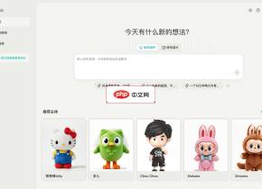 Seko