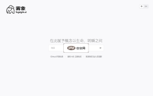 雾象