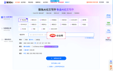 酷兔AI论文