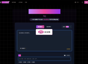 MakeSong