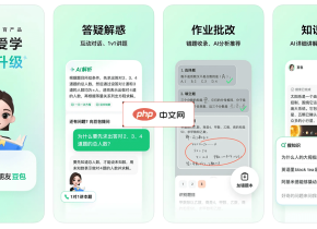 豆包爱学