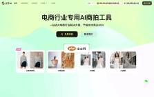 光子AI
