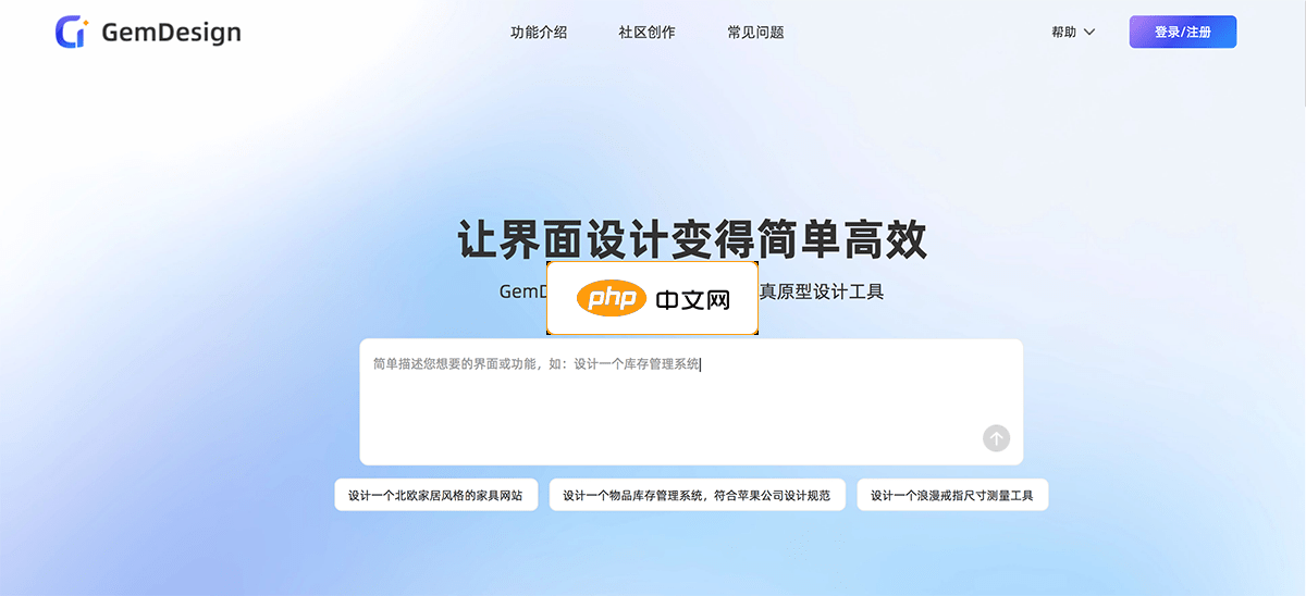 GemDesign