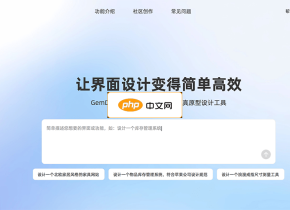 GemDesign