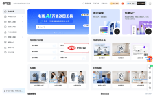 易可图