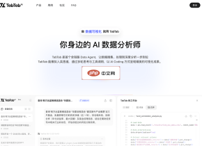 TabTab AI