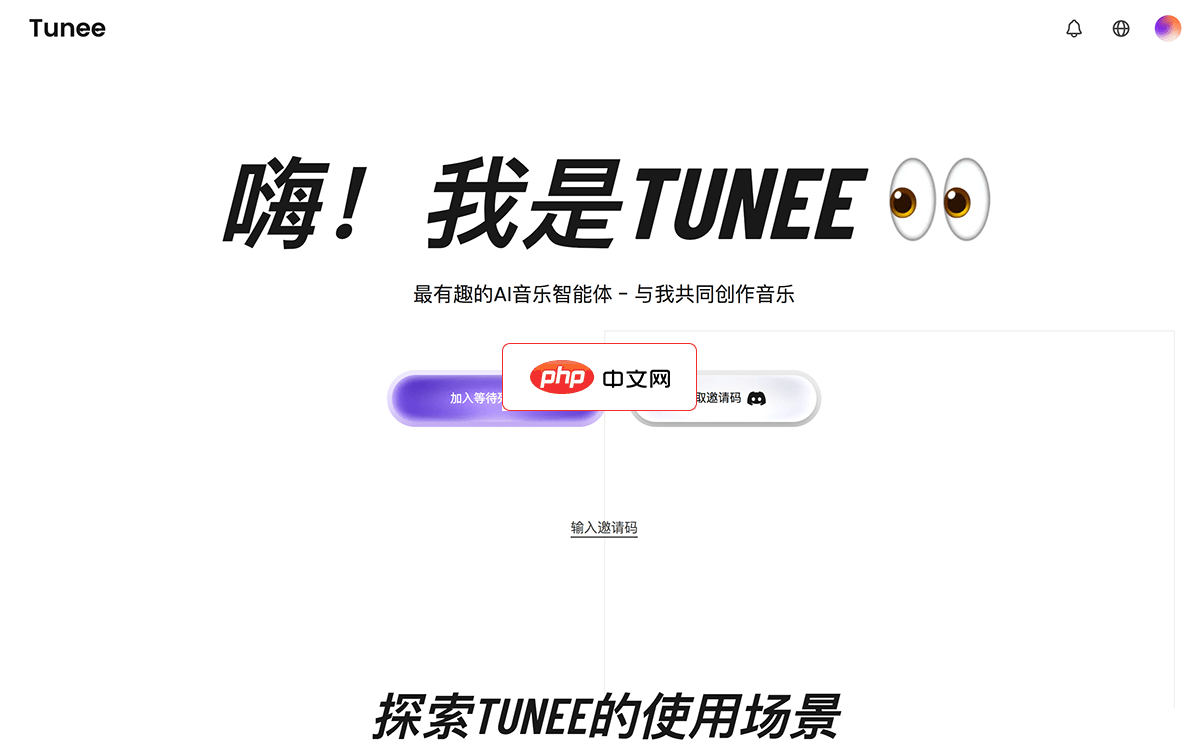 Tunee AI