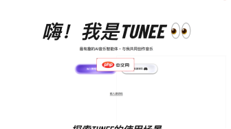 Tunee AI