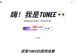Tunee AI