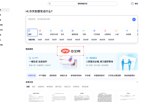 夸克文档