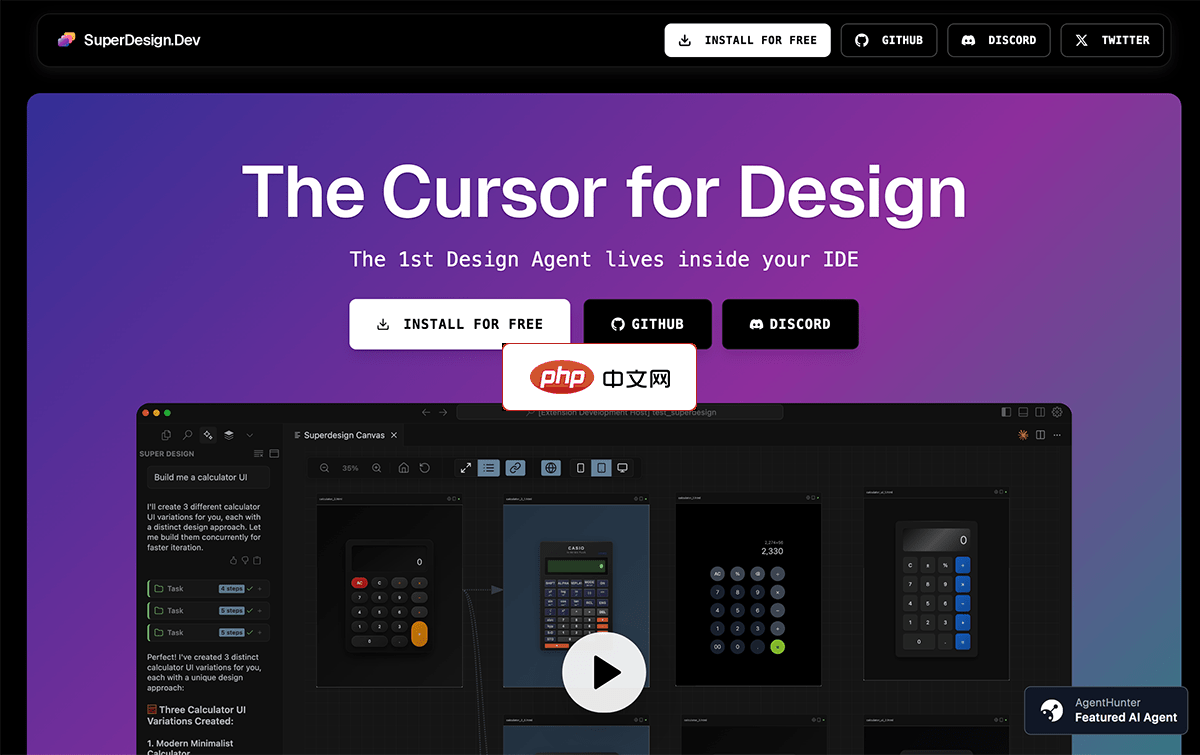 SuperDesign