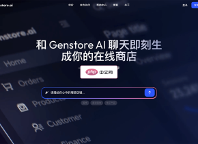 GenStore