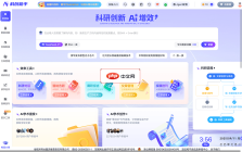 维普科创助手