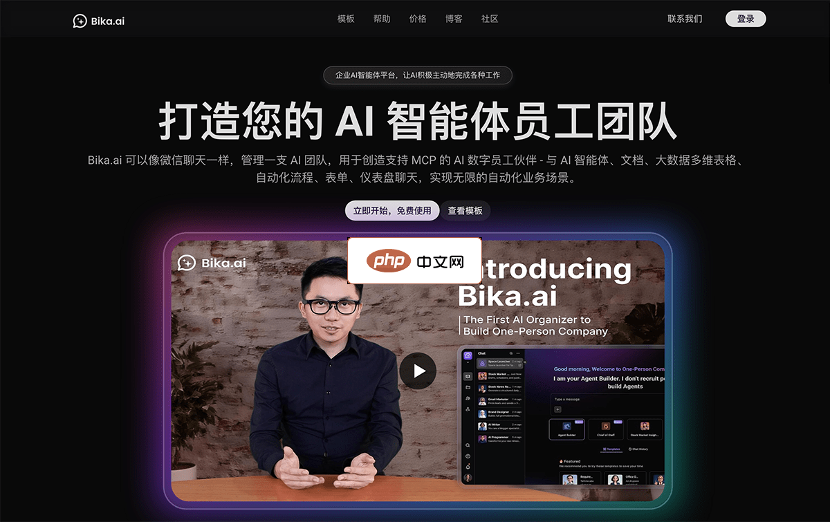 Bika.ai
