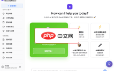 Offer来了 · AI求职助手