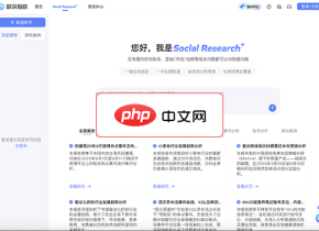 数说Social Research