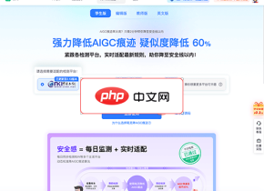 笔灵降AI