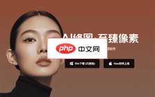影像之匠PixPretty