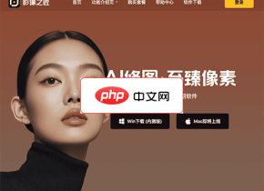 影像之匠PixPretty