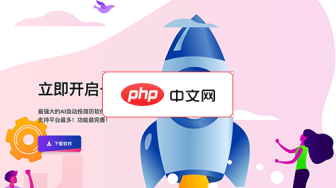 一键职达