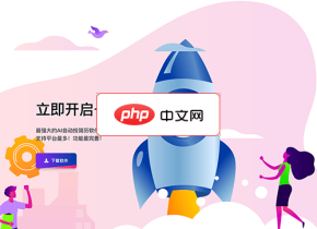 一键职达