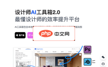 设计师AI工具箱