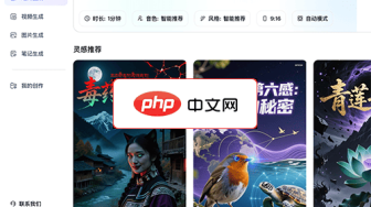 百度妙笔