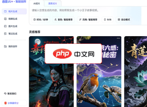 百度妙笔