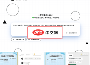 语流软著宝
