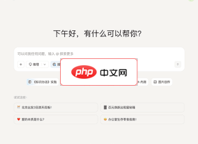 階躍AI
