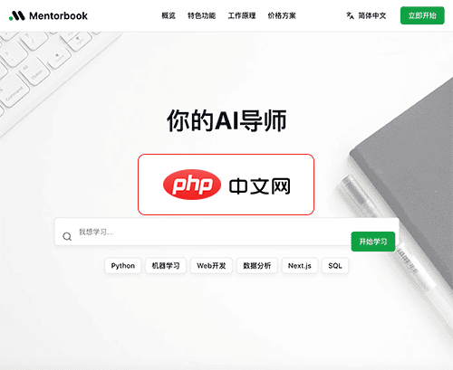 Mentorbook