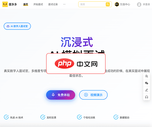 面多多