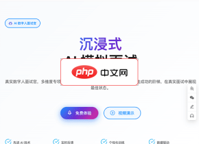 面多多