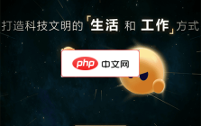论论App