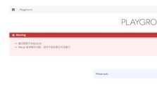 微信 WeLM