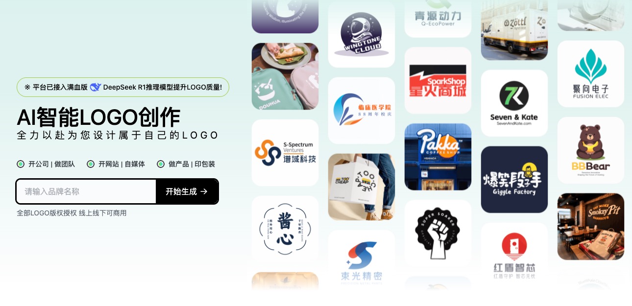 燕雀Logo