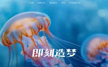 即梦AI