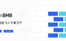 OpenBMB