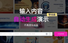 MindShow