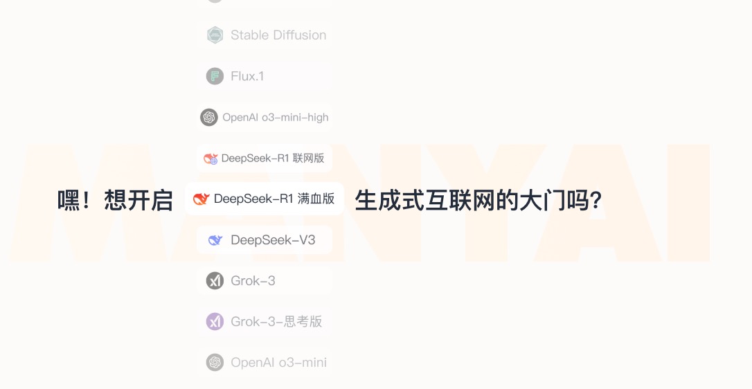 AskManyAI
