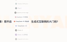 AskManyAI
